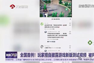 周五竞彩篮球强档：快船战灰熊 森林狼争五连胜